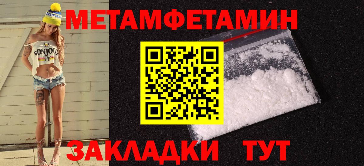 Amphetamine VHQ Конаково