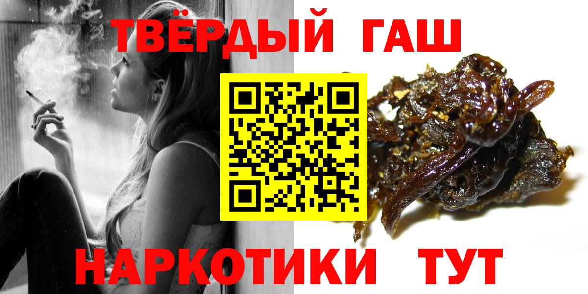 Гашиш AMNESIA HAZE Конаково