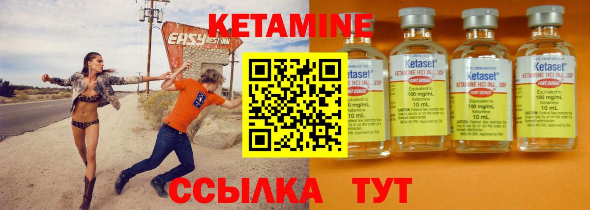 КЕТАМИН ketamine  Вход с VPN  Конаково  КЕТАМИН ketamine 