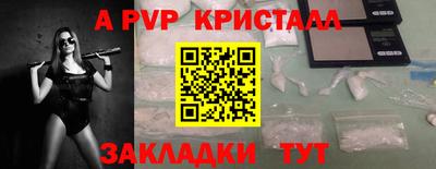 PSILOCYBIN Комсомольск-на-Амуре