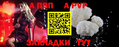 ALPHA-PVP Коммунар