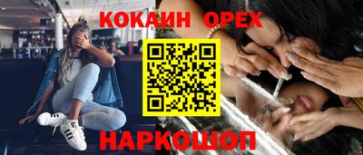 PSILOCYBIN Комсомольск-на-Амуре