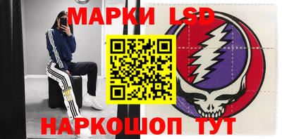 PSILOCYBIN Комсомольск-на-Амуре