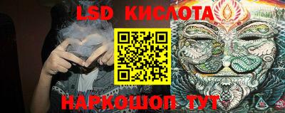PSILOCYBIN Комсомольск-на-Амуре