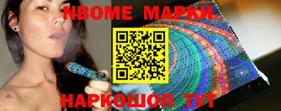 PSILOCYBIN Комсомольск-на-Амуре
