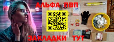 бутик Конаково