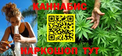 бутик Конаково