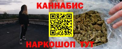 бутик Конаково
