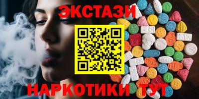 бутик Конаково