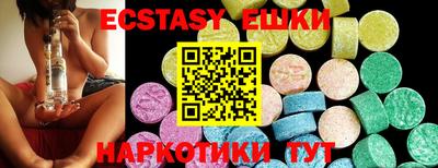 бутик Конаково