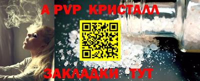 бутик Конаково
