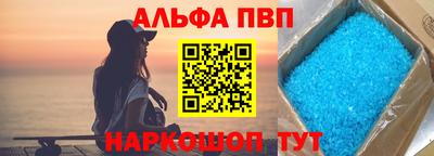 PSILOCYBIN Комсомольск-на-Амуре