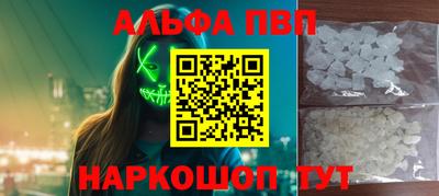 PSILOCYBIN Комсомольск-на-Амуре