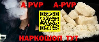 бутик Конаково