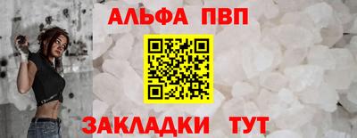 ALPHA-PVP Коммунар