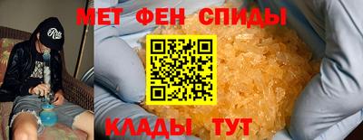 ALPHA-PVP Коммунар