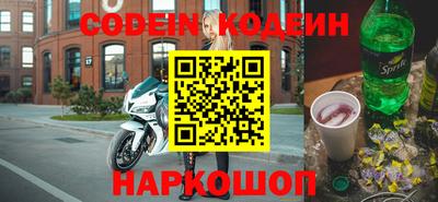 бутик Конаково