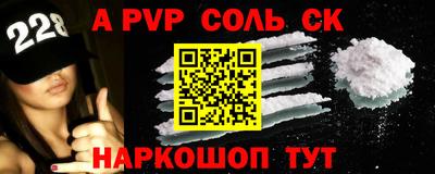 PSILOCYBIN Комсомольск-на-Амуре