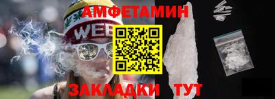 бутик Конаково