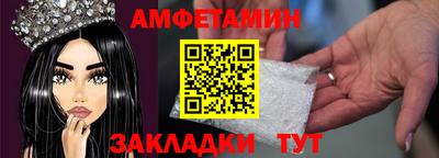 PSILOCYBIN Комсомольск-на-Амуре