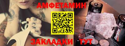 ALPHA-PVP Коммунар
