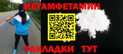 бутик Конаково