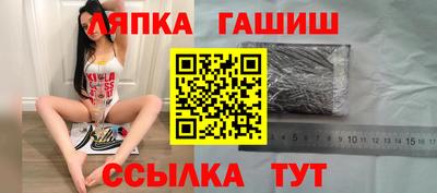PSILOCYBIN Комсомольск-на-Амуре