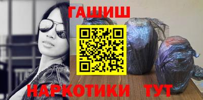 бутик Конаково