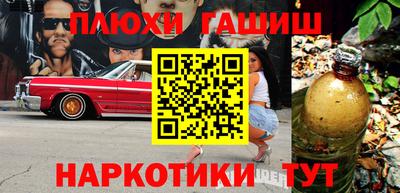 бутик Конаково
