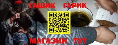 бутик Конаково