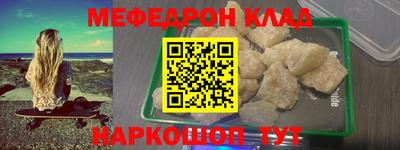 бутик Конаково