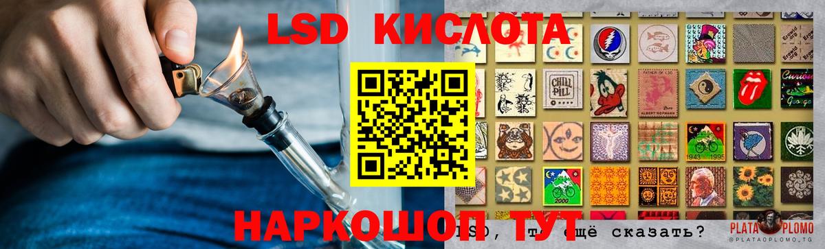 LSD-25 экстази  LSD-25 экстази кислота  Вход с VPN  Конаково 