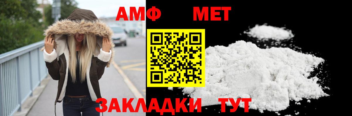 Метамфетамин витя Конаково