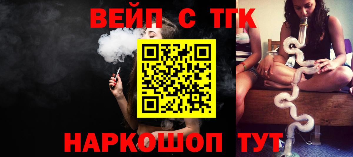 ТГК Wax Конаково
