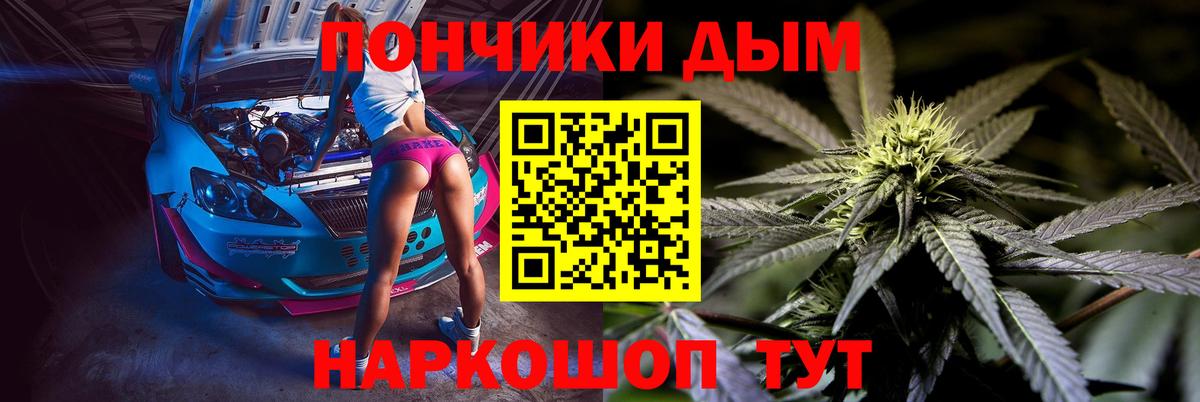 Канабис план  Конопля SATIVA & INDICA  Конаково  Вход с VPN 